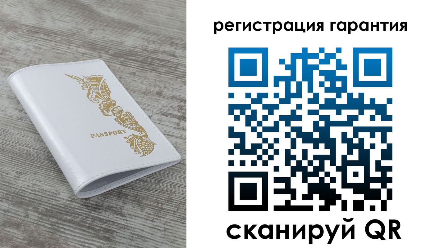 временная регистрация 2025 в Гусеве