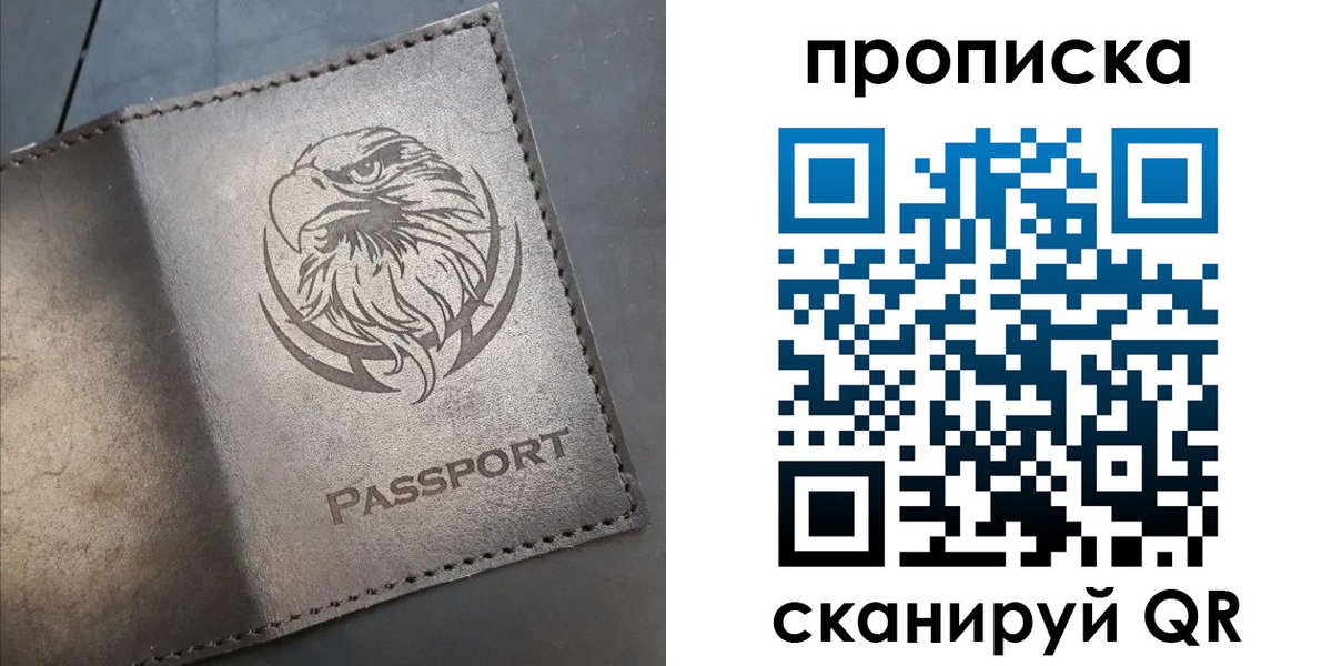 временная регистрация 2025 в Гусеве