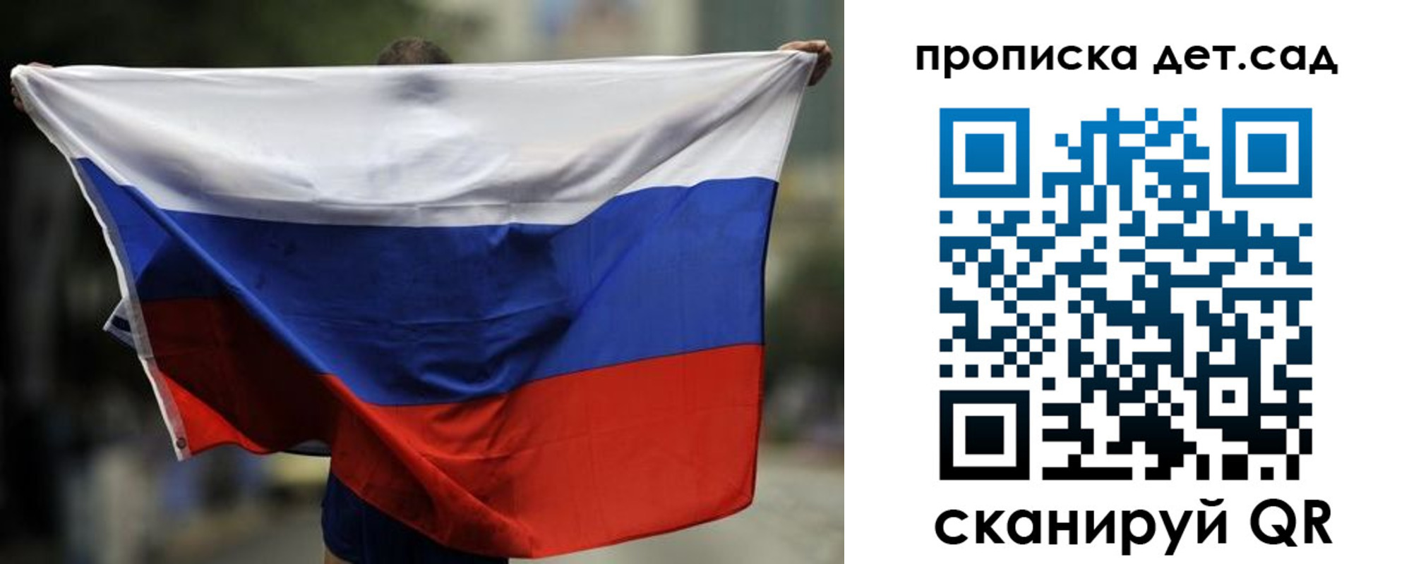 временная регистрация поиск в Гусеве